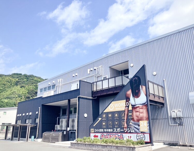 鳥坂インター降りてすぐ！ホームランドームさん2階！（清水店|静岡県静岡市清水区のフィットネスジム）