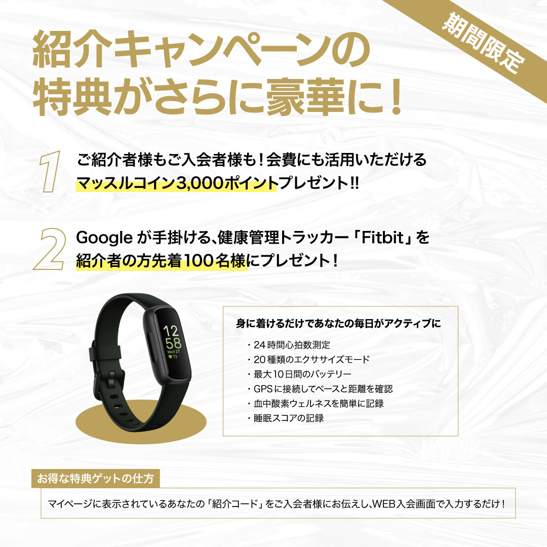 防府店｜山口県防府市の24時間営業フィットネスジム｜ワールドプラス