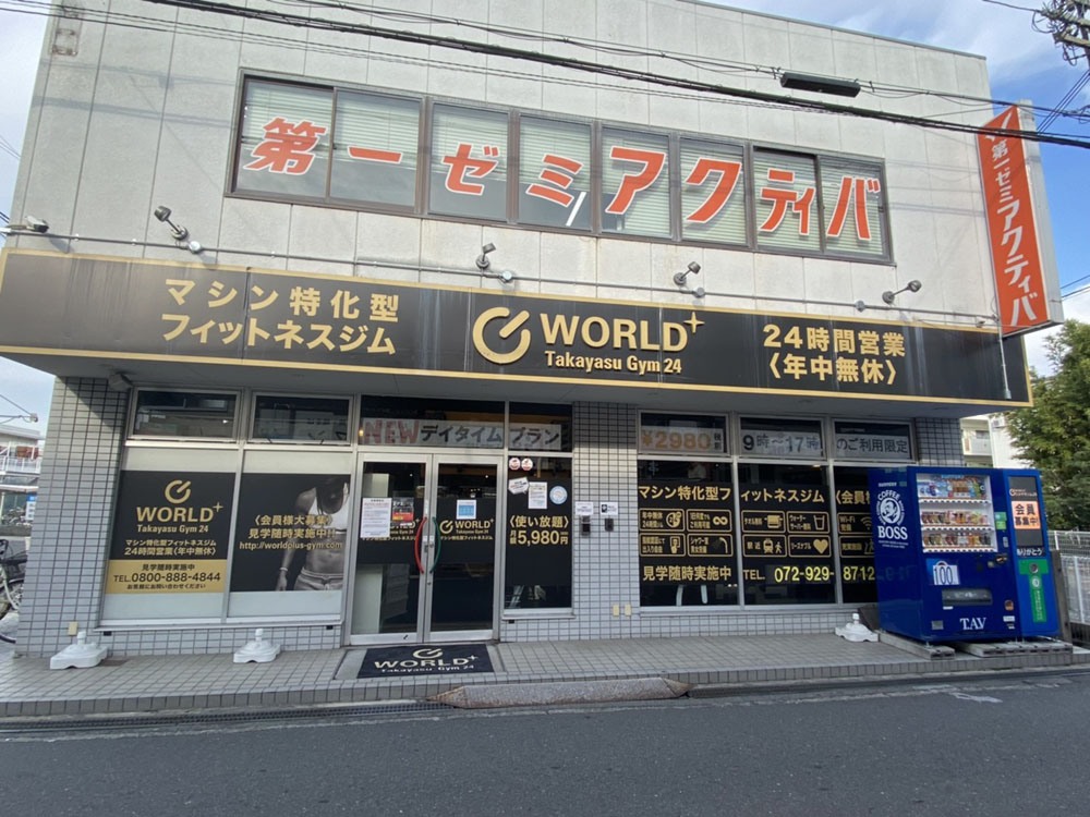 店舗外観（高安店|大阪府八尾市のフィットネスジム）