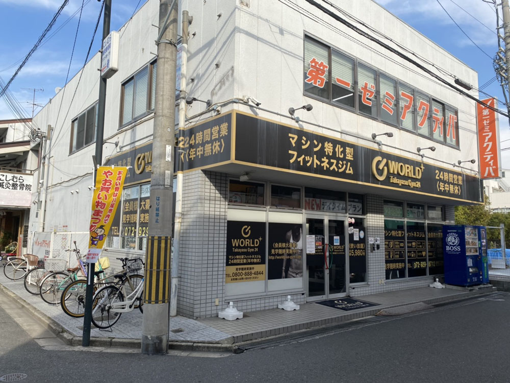 店舗外観（高安店|大阪府八尾市のフィットネスジム）