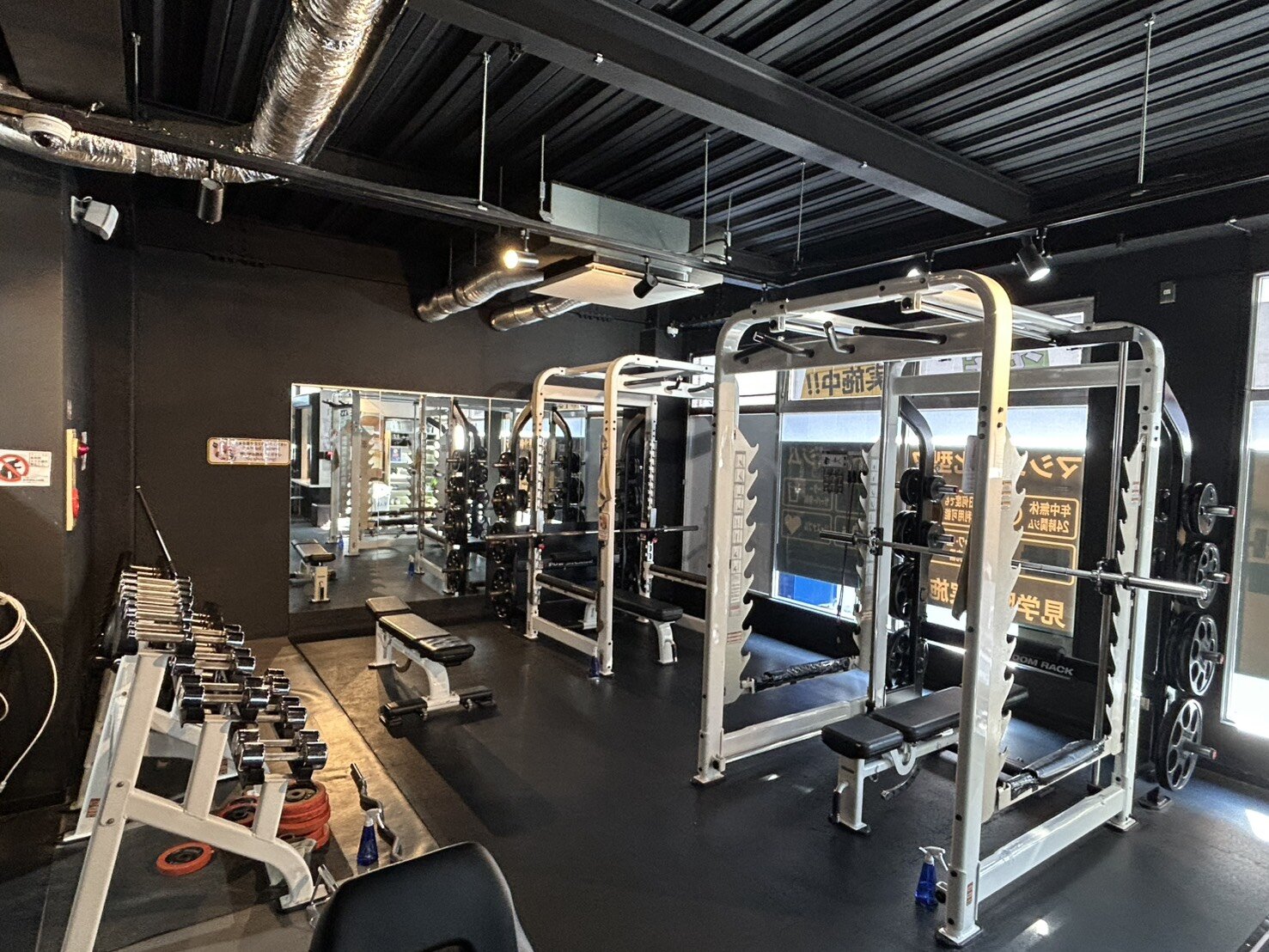 フリーウェイト（高安店|大阪府八尾市のフィットネスジム）