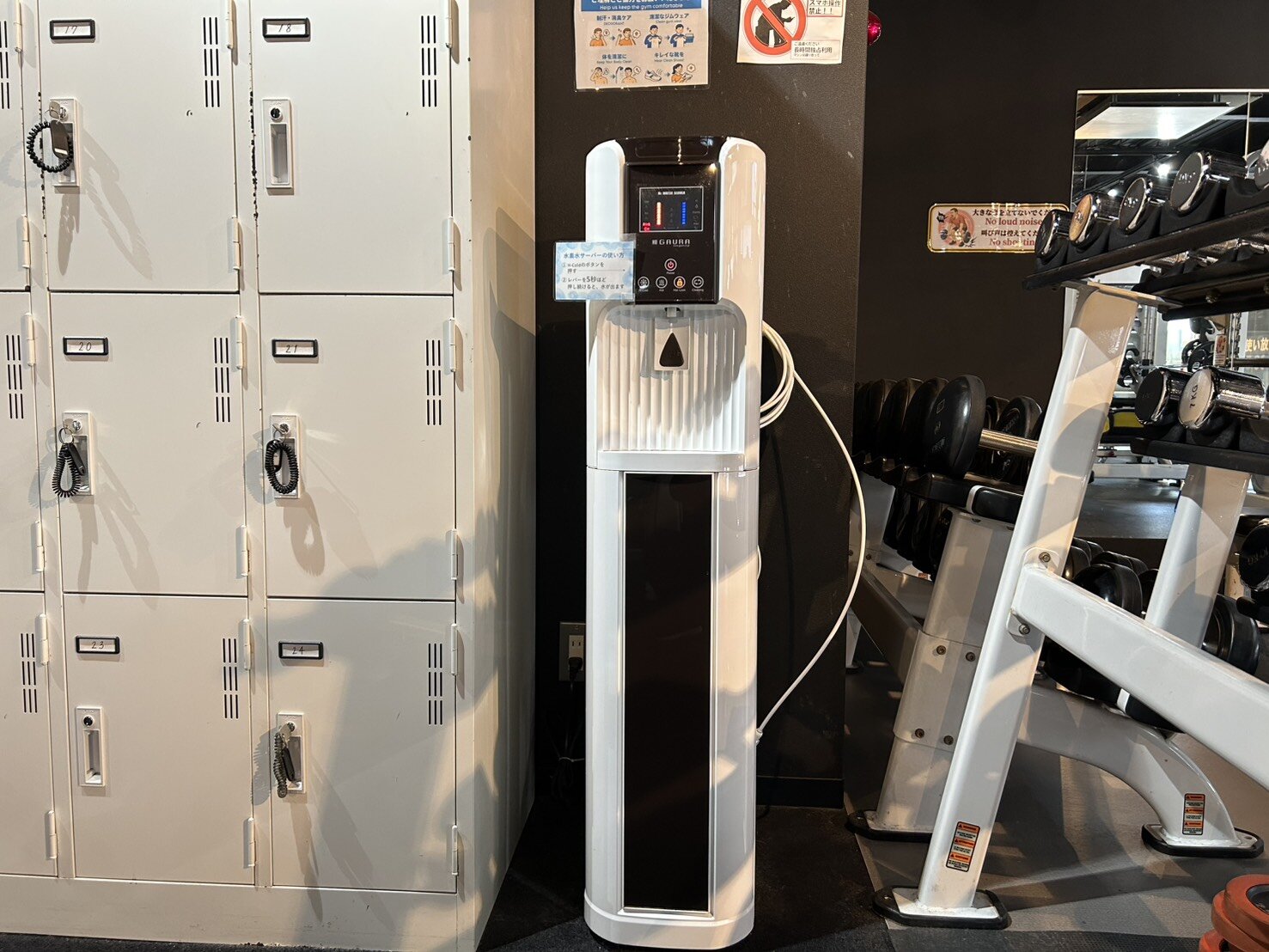 無料水素水サーバー
無料の水素水サーバーあります！ 会員様はいつでも飲み放題です♪（高安店|大阪府八尾市のフィットネスジム）