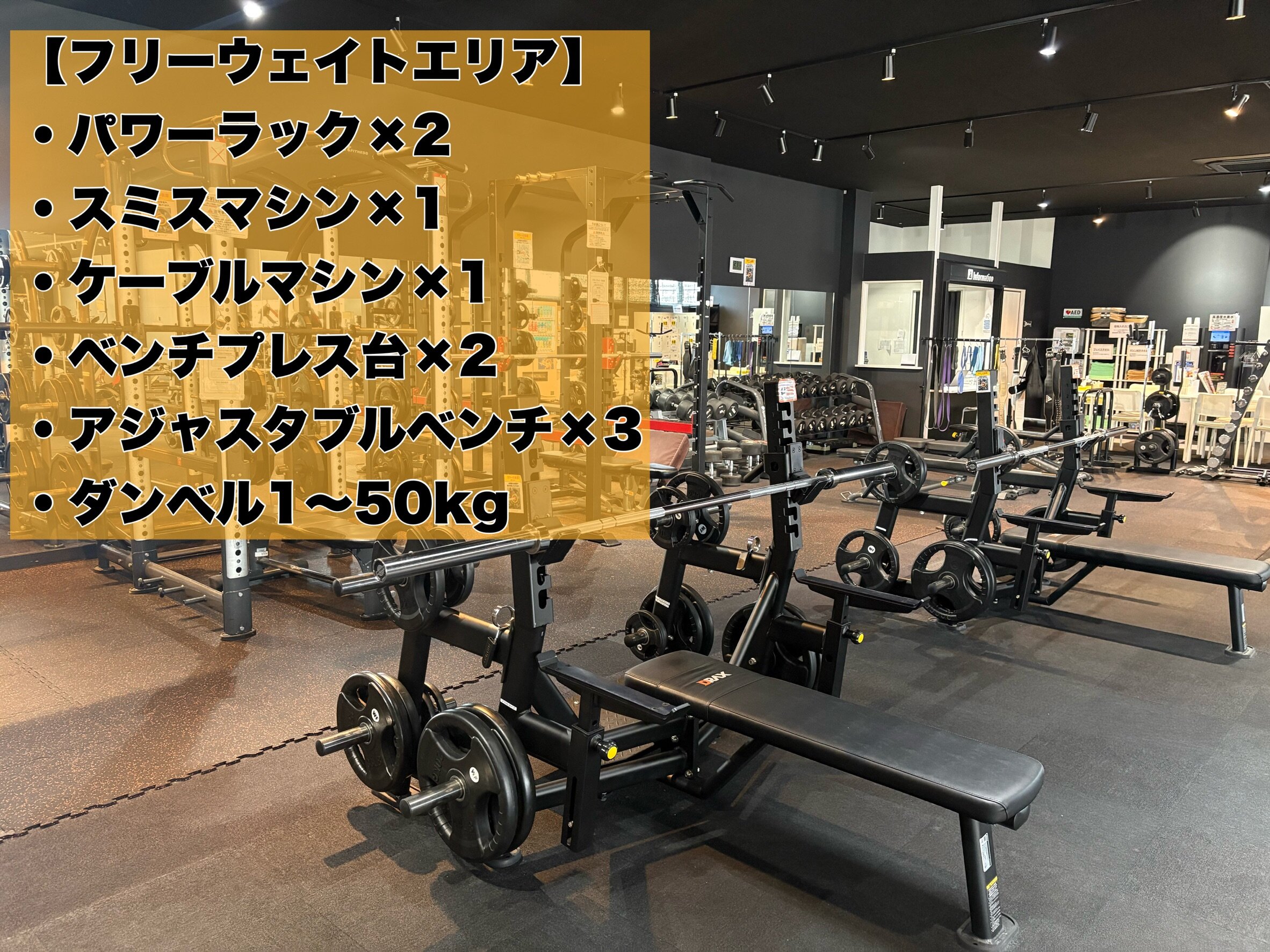 （玉名店|熊本県玉名市のフィットネスジム）