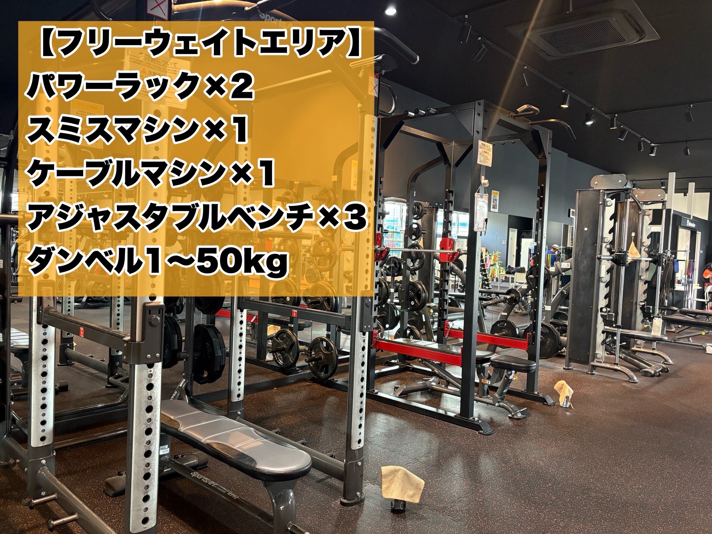 （玉名店|熊本県玉名市のフィットネスジム）