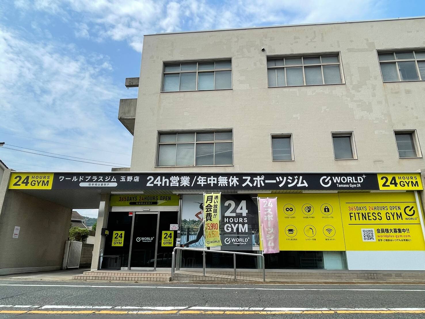 ワールドプラスジム玉野店　2022年7月16日オープン！（玉野店|岡山県玉野市のフィットネスジム）