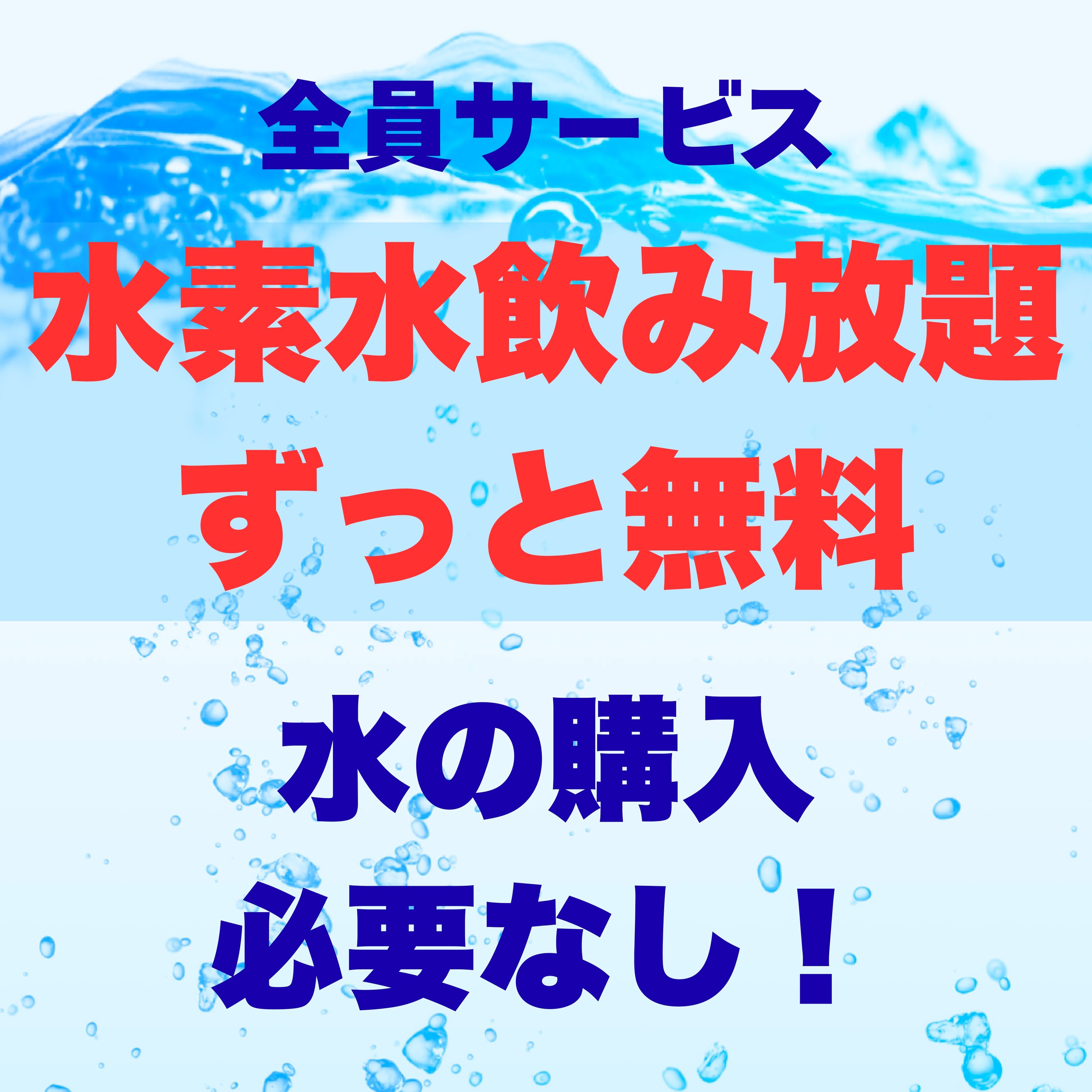 (たつの店|兵庫県たつの市のフィットネスジム)