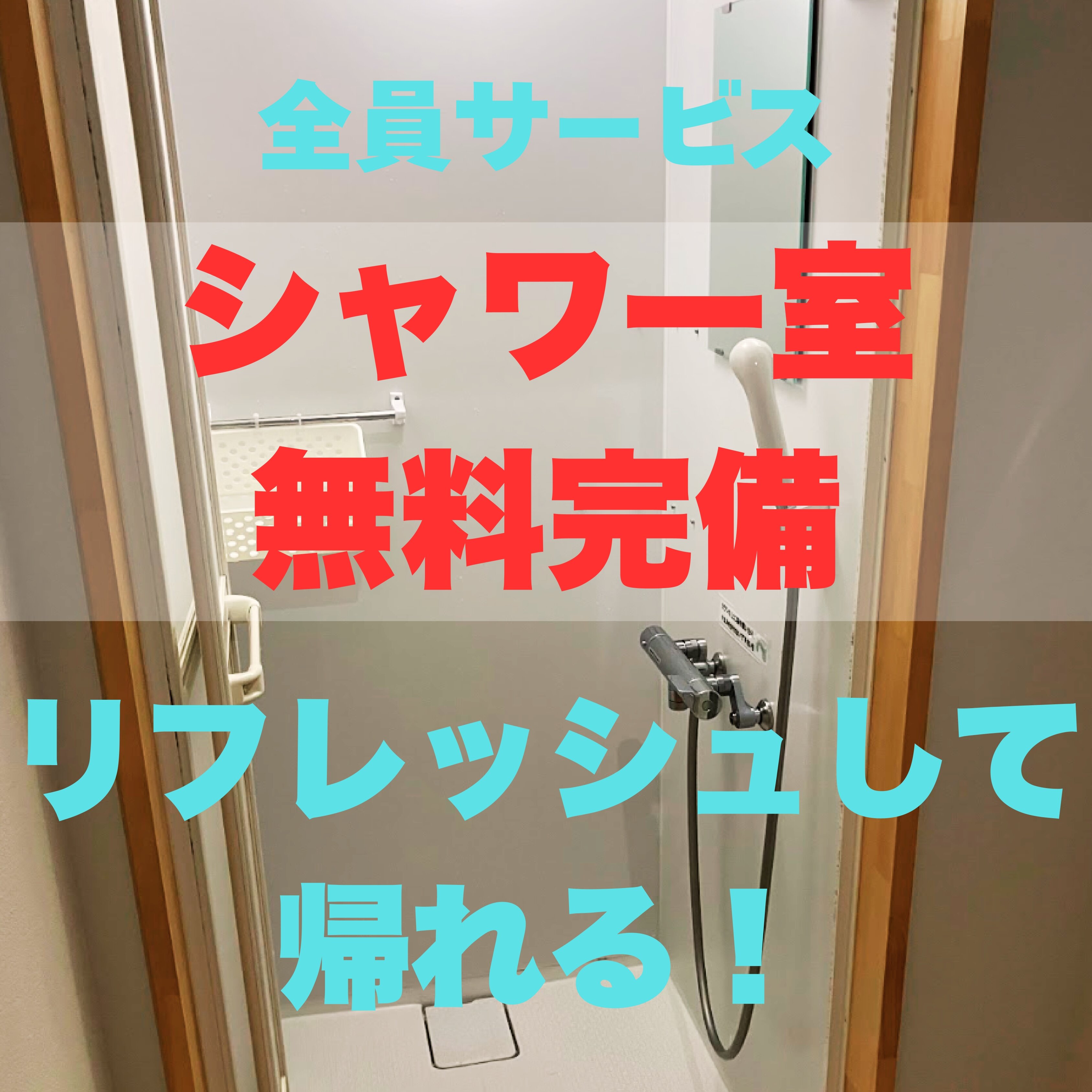 (たつの店|兵庫県たつの市のフィットネスジム)