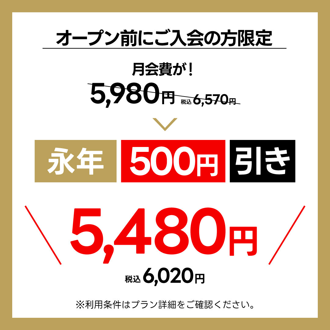 （田原本店|奈良県磯城郡のフィットネスジム）