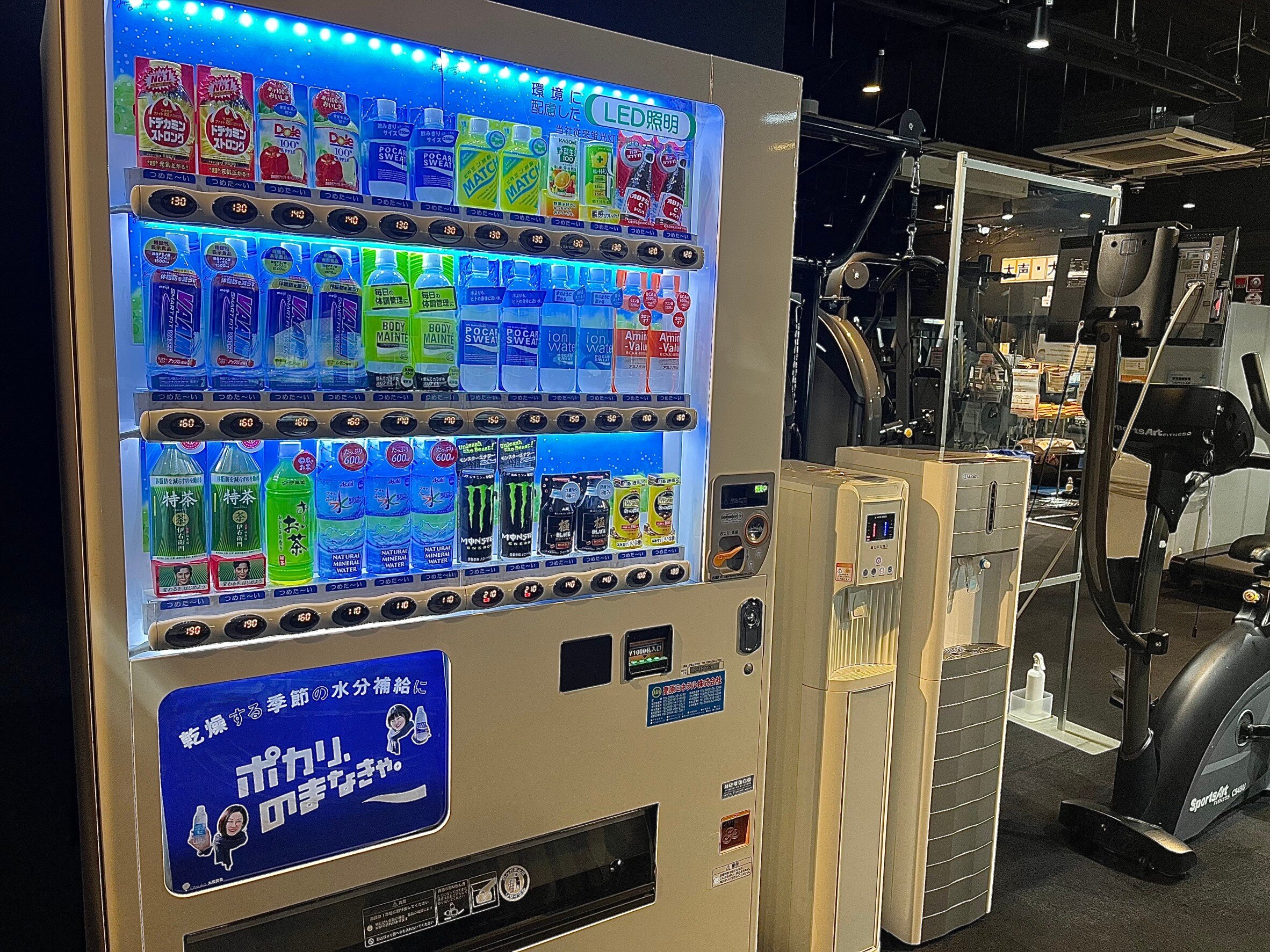 無料の冷水・水素水の他に自動販売機もございます！（天文館店|鹿児島県鹿児島市のフィットネスジム）