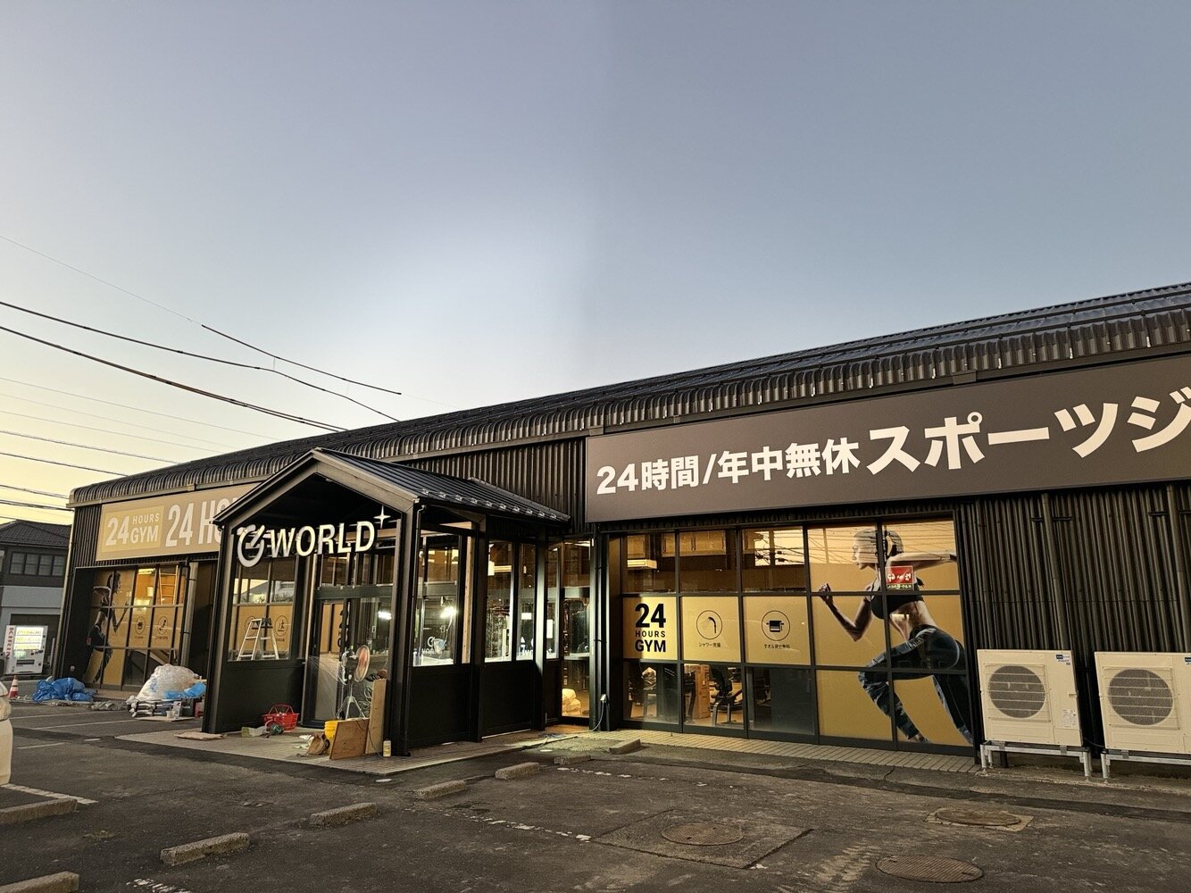 （鳥取商栄店|鳥取県鳥取市のフィットネスジム）