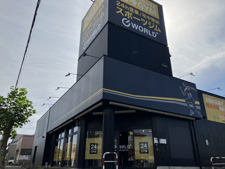 あいおいニッセイ同和損保(株)銚子支社様の向かい！（銚子店|千葉県銚子市のフィットネスジム）