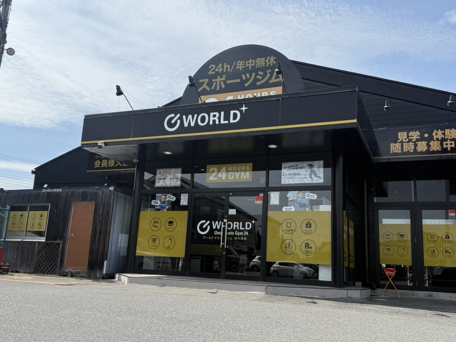 国道4号線沿い、駐車場30台以上完備（卯の里店|栃木県さくら市のフィットネスジム）