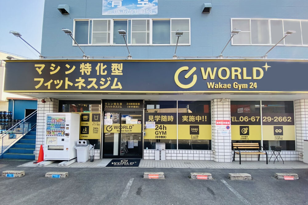 強力除菌＆抗ウイルス徹底対策完了！安心してお越しください！（若江店|大阪府東大阪市のフィットネスジム）