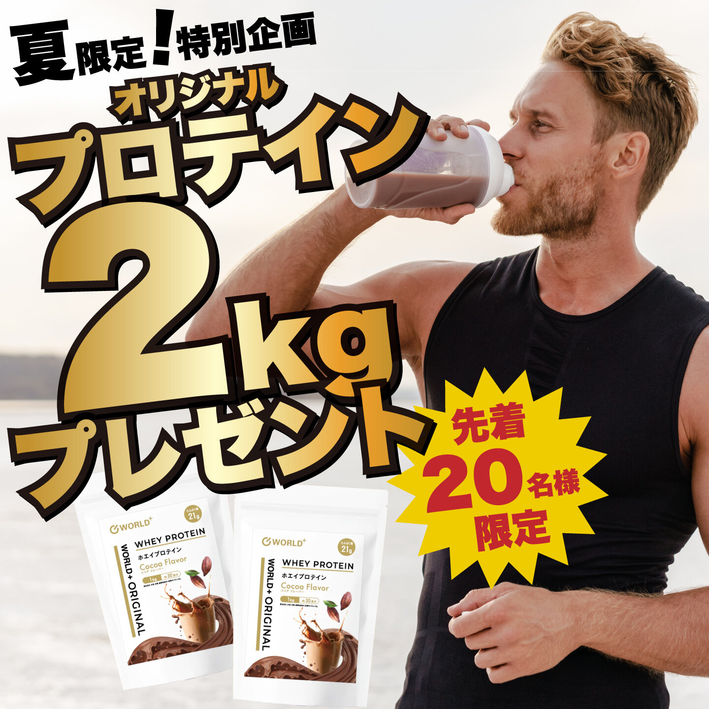 REP Fitness PR-5000 ホームジム セット（引取限定・横須賀） 皆様、本日もお疲れ様です💪 4日間かけたマシン搬入も第一陣が