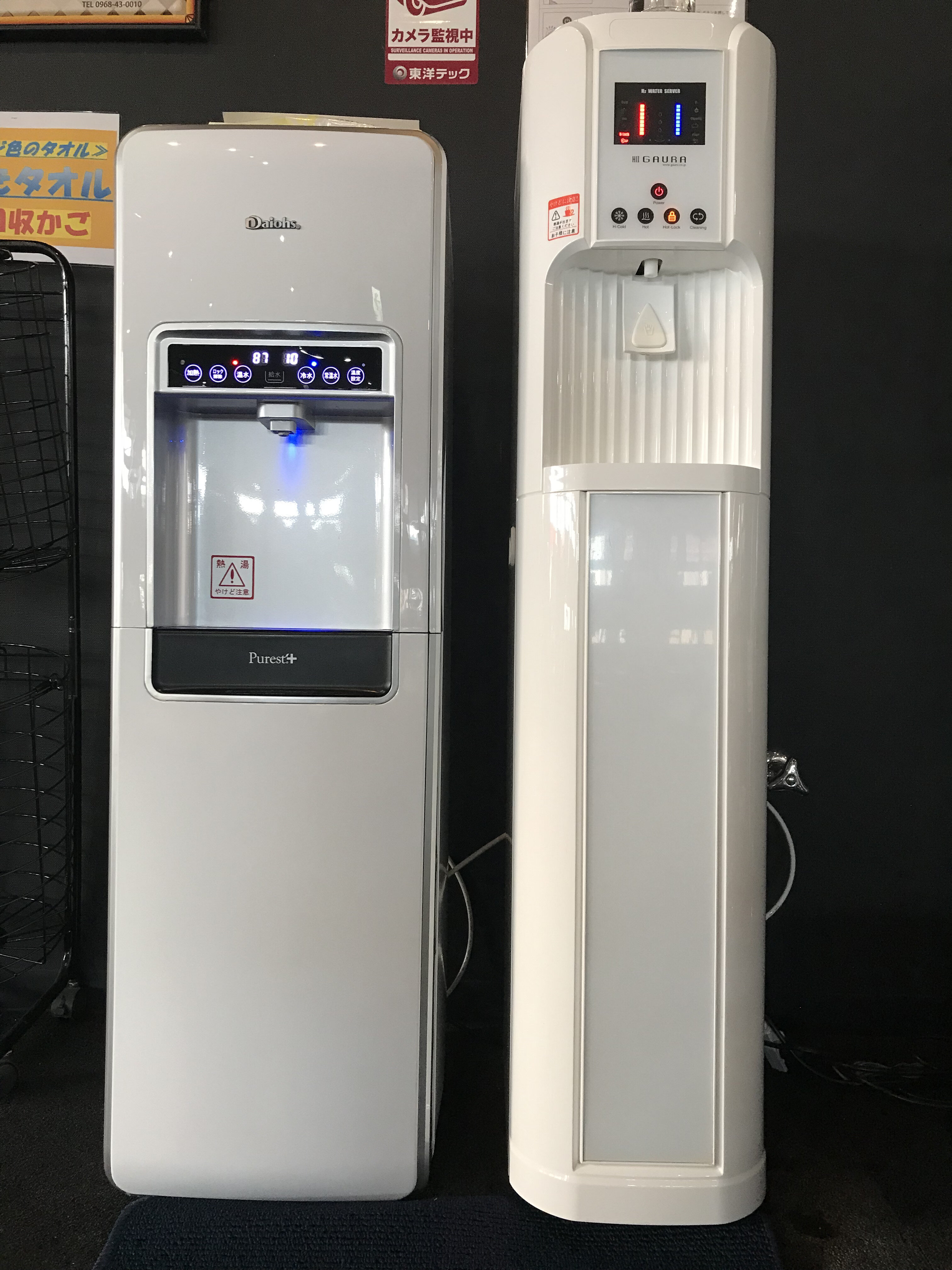 人気の水素水！美肌効果、便秘解消、老化防止など効果様々★無料で飲み放題♪マイボトルのご持参だけお願いします！（山鹿店）