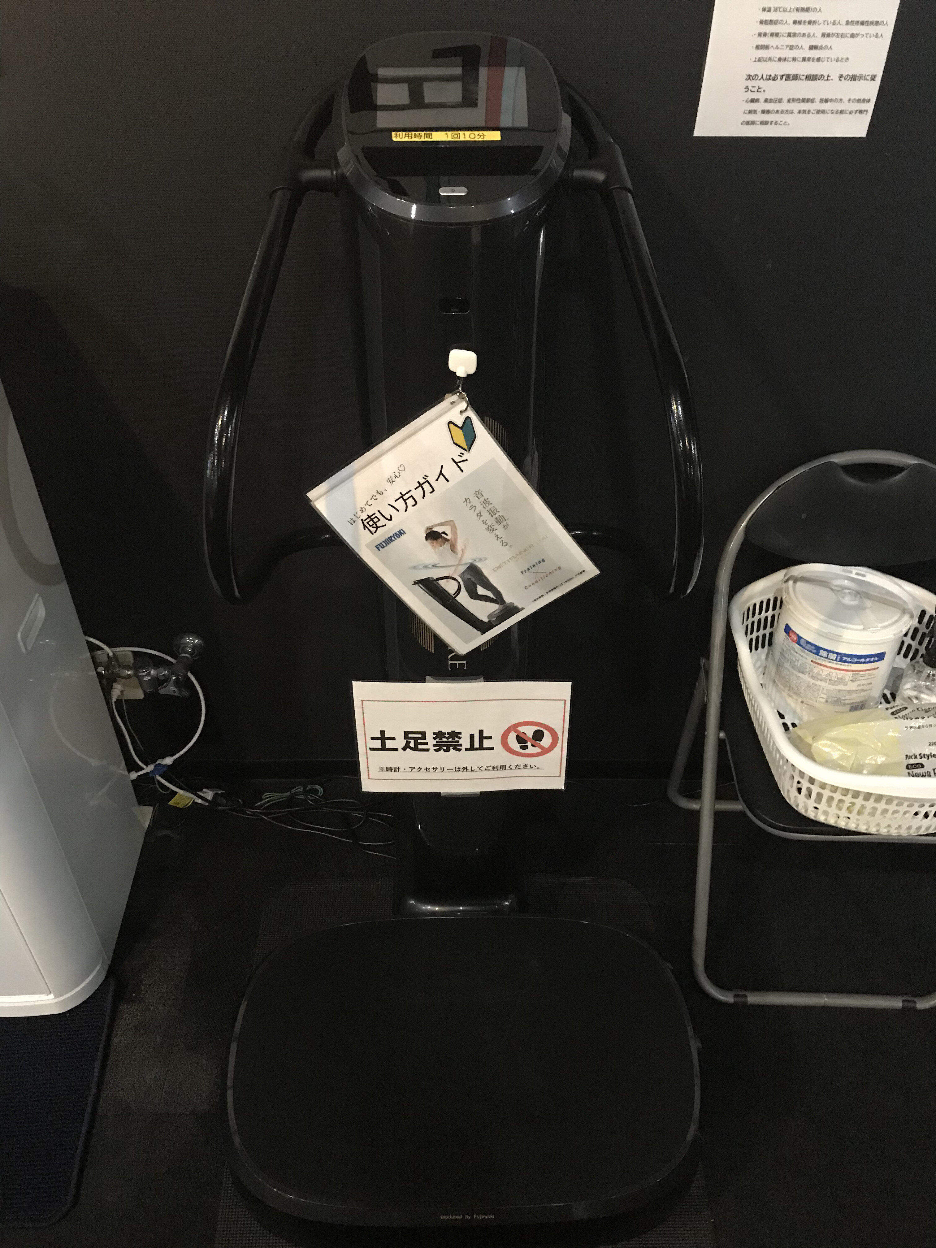 男女年齢問わず大人気！乗るだけでストレッチ効果抜群♪（山鹿店）