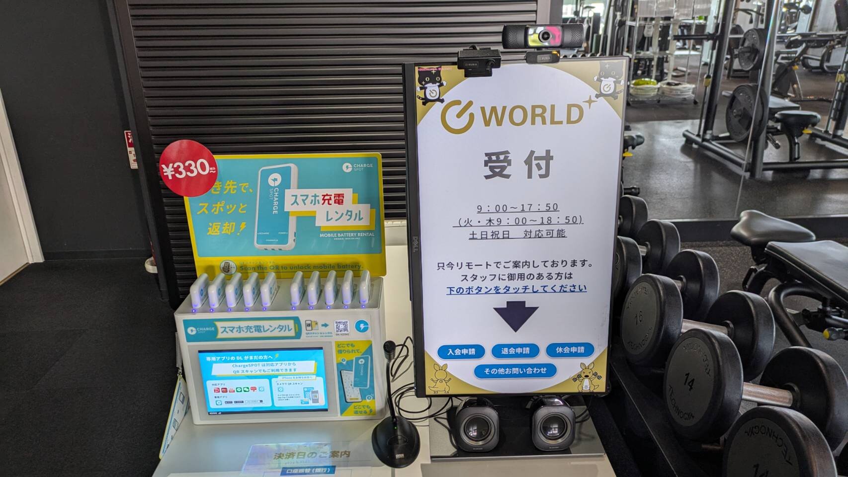 受付はモニターから（山鹿店|熊本県山鹿市のフィットネスジム）