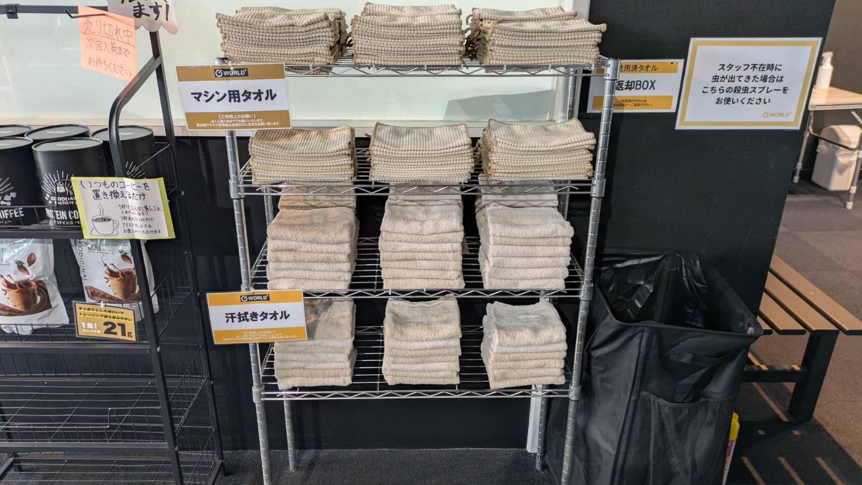 マシン消毒用と汗拭き用のタオルをご用意しています!(山ノ井店|福岡県筑後市のフィットネスジム)