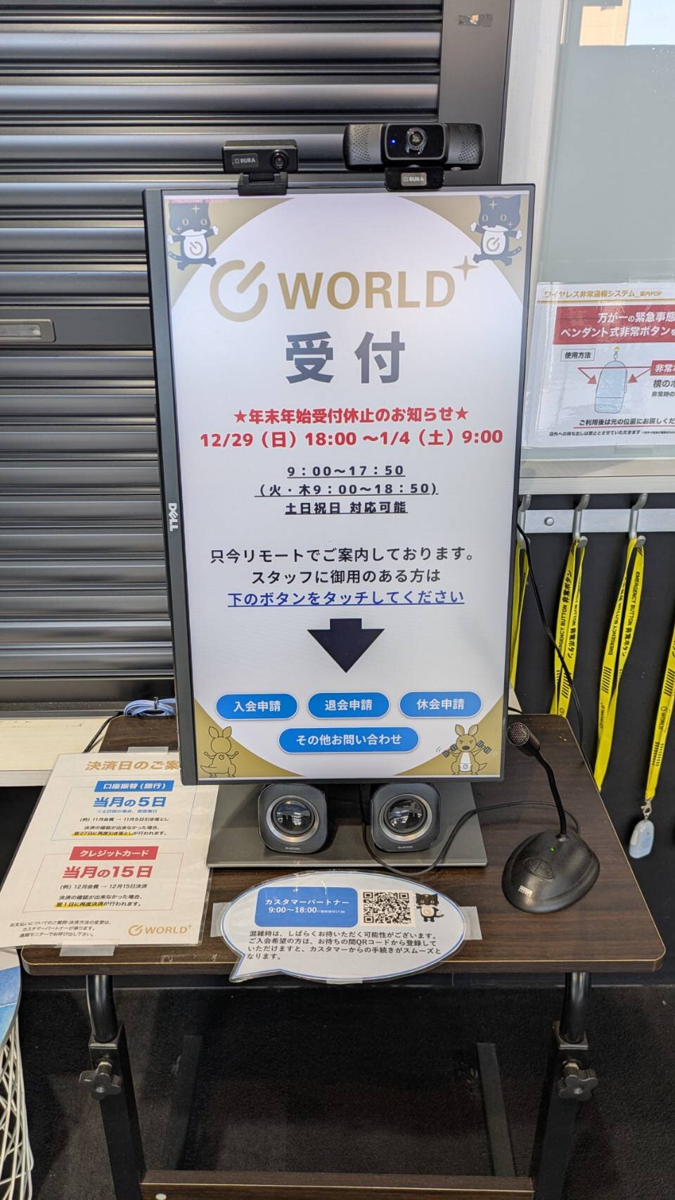 ワールドプラスジム 山ノ井店 店舗を探す ワールドプラスジム ワールドプラスジム 山ノ井店 店舗を探す ワールドプラスジム