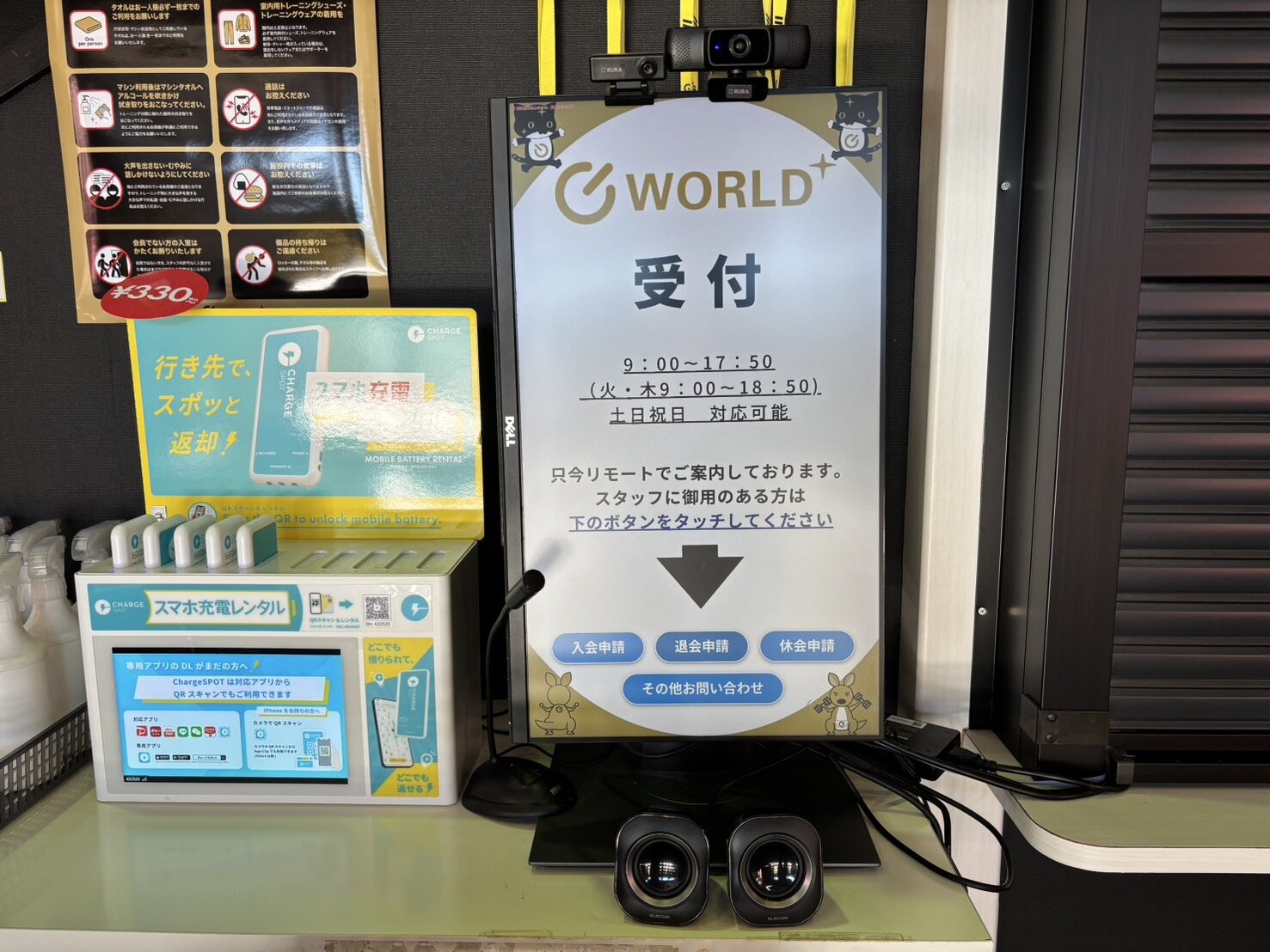 案内専門スタッフとつながるモニターがあり、いつでもお困ったことを相談出来ます！（八代店|熊本県八代市のフィットネスジム）