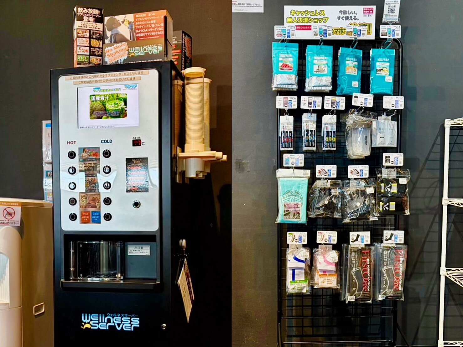 プロテインサーバー　店頭物販品導入！（八千代店|茨城県結城郡のフィットネスジム）