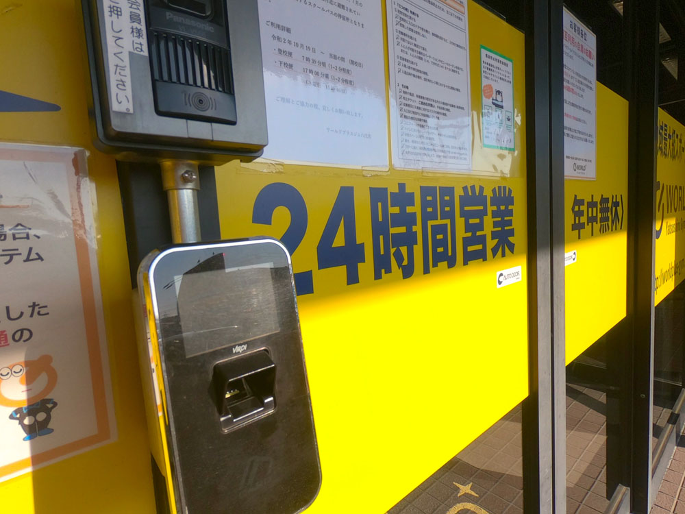 入室・退室は会員様の指紋又は会員カードなので安心です！（八代店|熊本県八代市のフィットネスジム）
