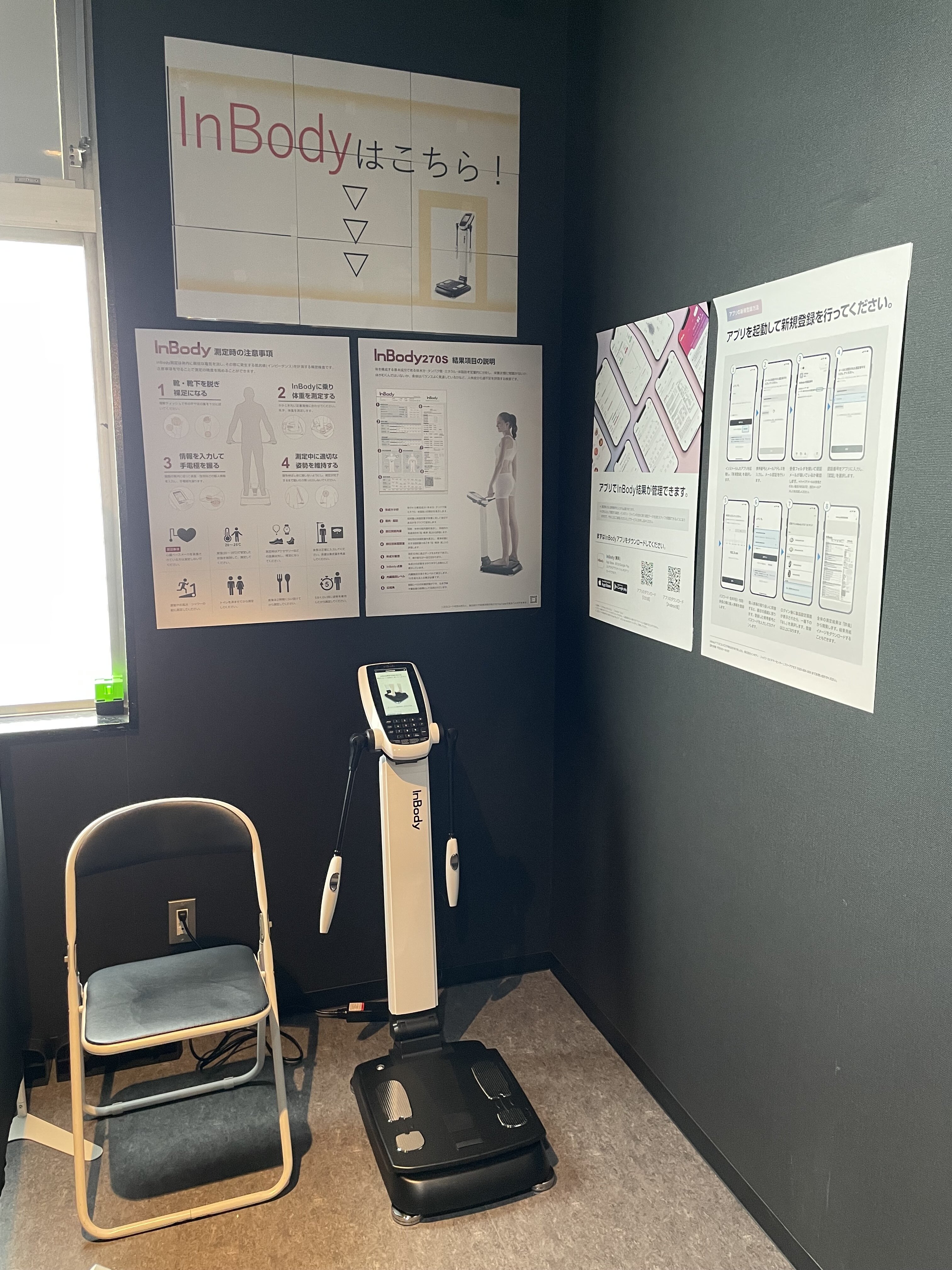 高性能体組成計InBody 会員様は無料でご利用いただけます。オーダーメイドサプリメントサーバーと連携をしております。皆様のトレーニングを分析と栄養でサポートをします。（横浜旭店|神奈川県横浜市のフィットネスジム）