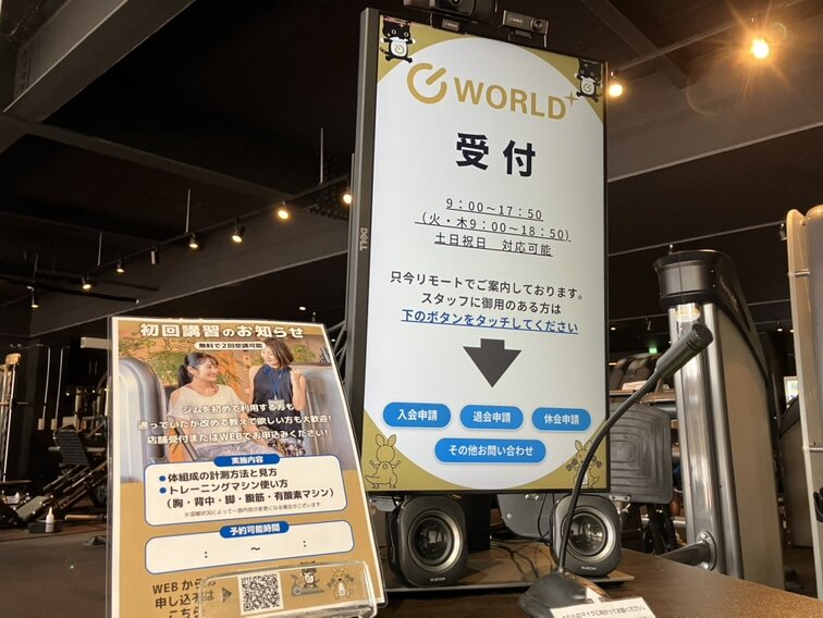 モニターにてカスタマースタッフが土日祝日も受付対応しています。（吉野店|鹿児島県鹿児島市のフィットネスジム）