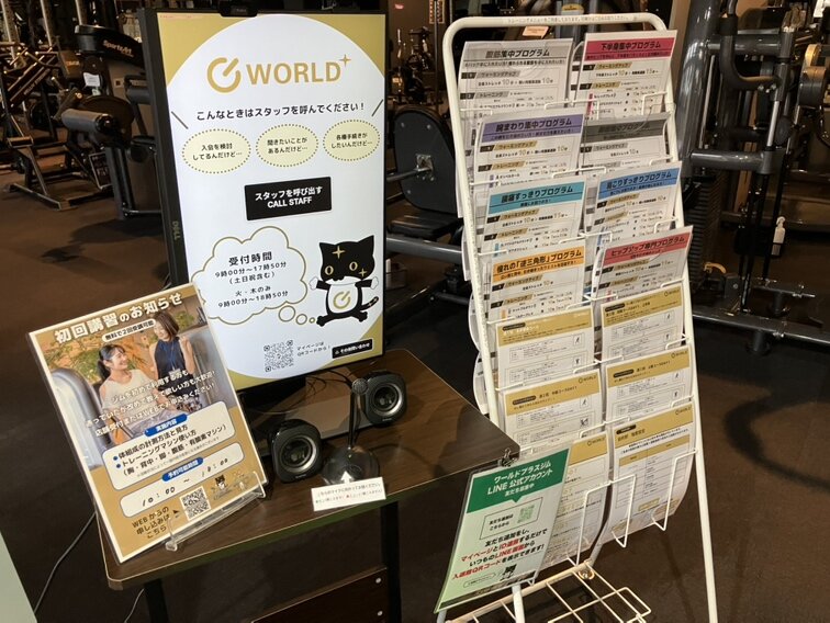 受付モニターにてカスタマースタッフが対応いたします！（吉野店|鹿児島県鹿児島市のフィットネスジム）