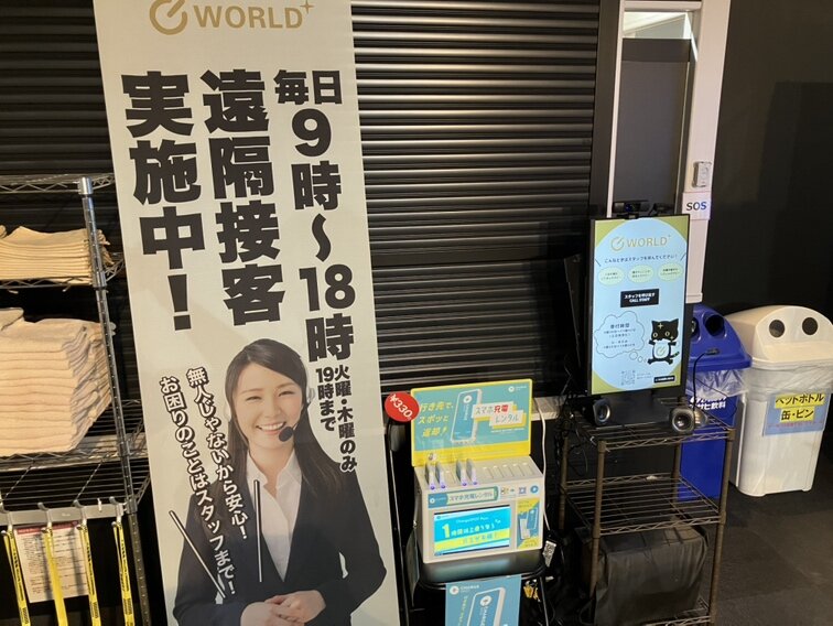 受付モニターにてカスタマースタッフが対応いたします！（天文館店|鹿児島県鹿児島市のフィットネスジム）