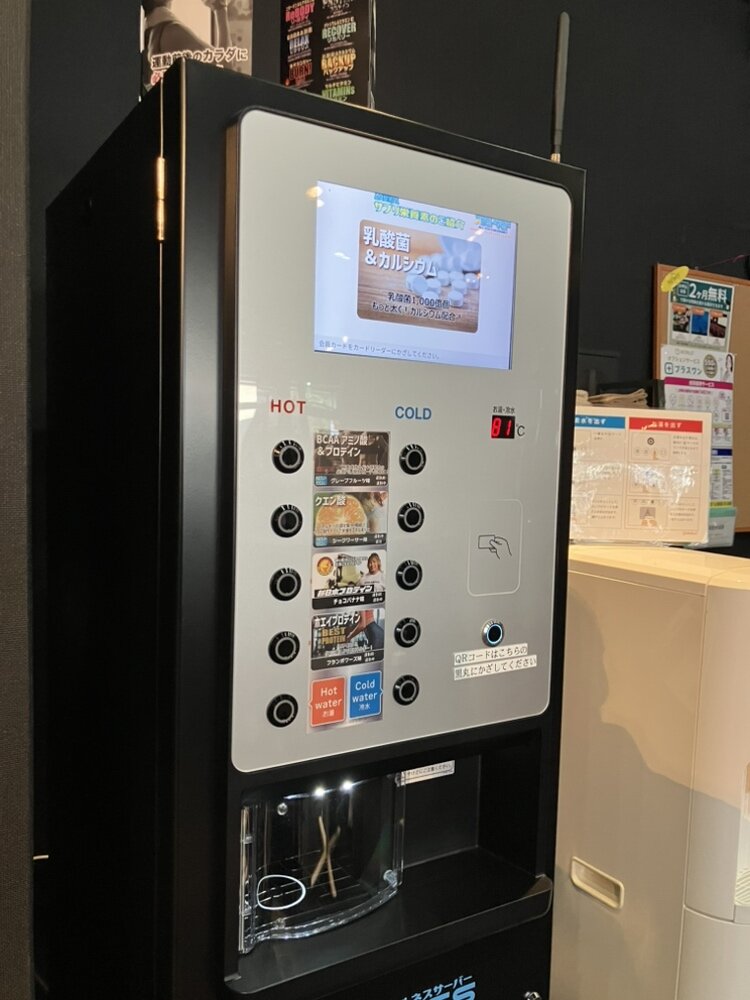 プロテインサーバーも完備！オプションにて月額3,300円で《プロテイン・BCAA・クレアチン》が飲み放題（吉野店|鹿児島県鹿児島市のフィットネスジム）
